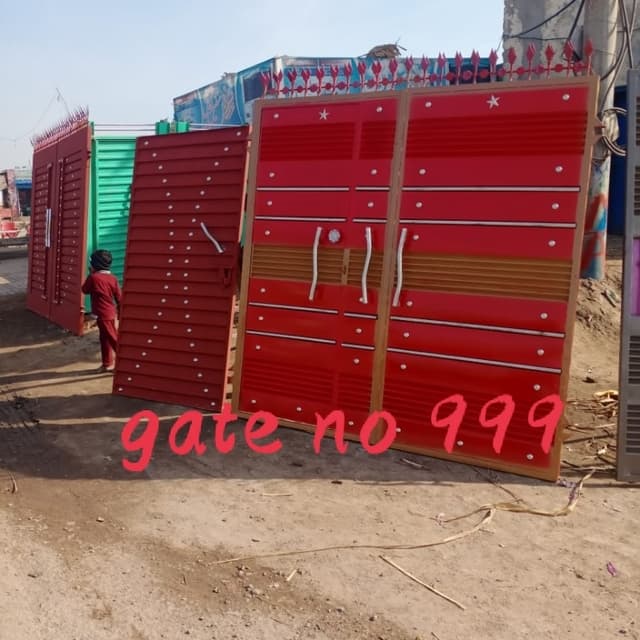 Main gate