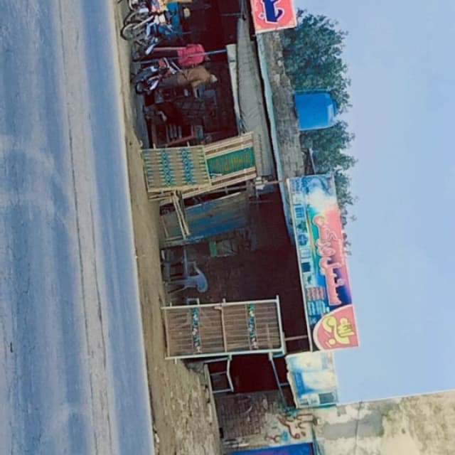 Dukan image
